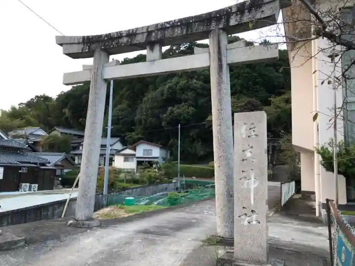 住吉神社(兵庫県)