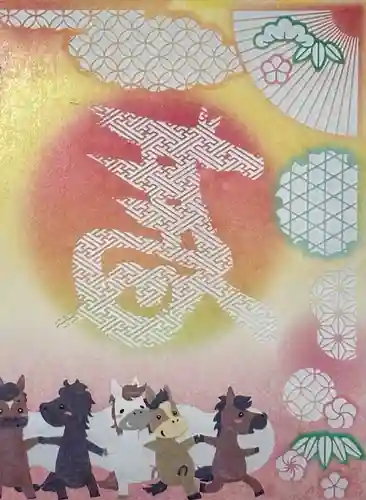 曽根神社(新潟県)