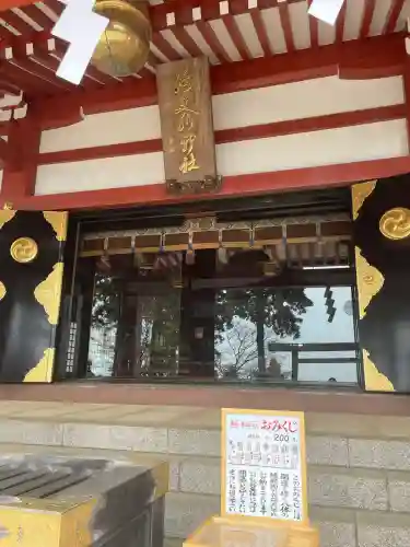 大山阿夫利神社(神奈川県)