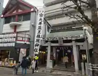 大井蔵王権現神社(東京都)