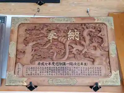 英賀神社の芸術