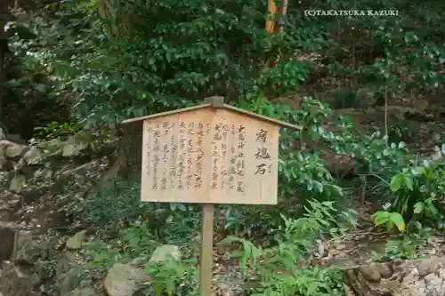 大甕神社(茨城県)