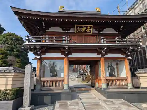 慈眼寺(東京都)