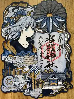 切り絵になっているのが
更にカッコいい😍