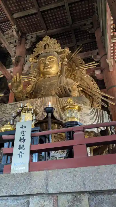 東大寺(奈良県)