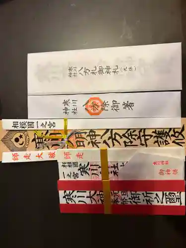 寒川神社(神奈川県)