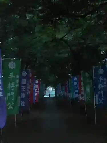 國王神社(茨城県)