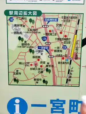 玉前神社の周辺