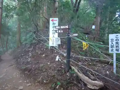 賀毗禮神宮(茨城県)