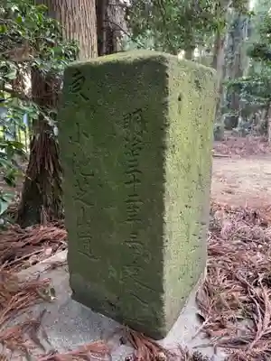 面足神社(千葉県)