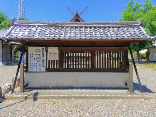 八剱社（落合）のその他建物