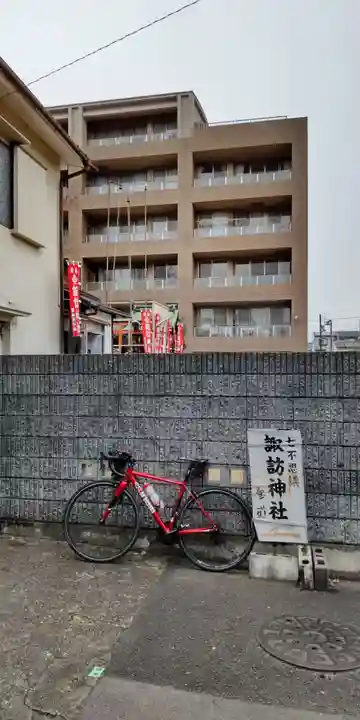 諏訪大社分社諏訪神社(京都府)