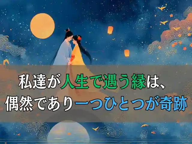 木舟山 順教寺(広島県)