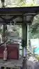 元伊勢天岩戸神社(京都府)