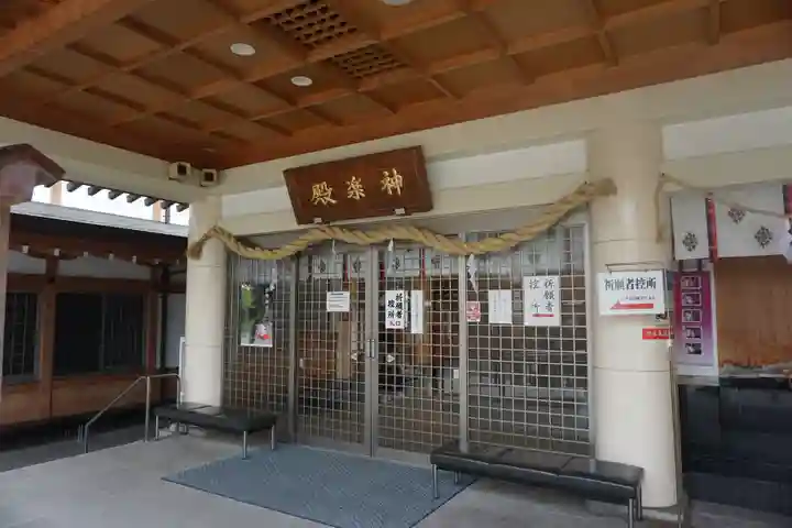 廣島護國神社のその他建物