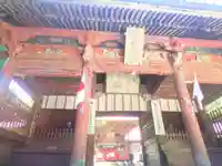 北口本宮冨士浅間神社の山門・神門