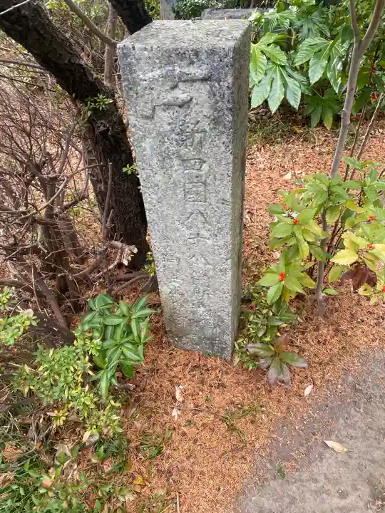 府南寺(三重県)