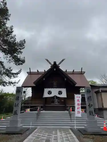 空知神社(北海道)