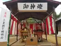 伏木香取神社のお祭り