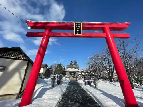 熊野居合両神社(山形県)