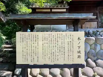 愛宕神社(愛知県)