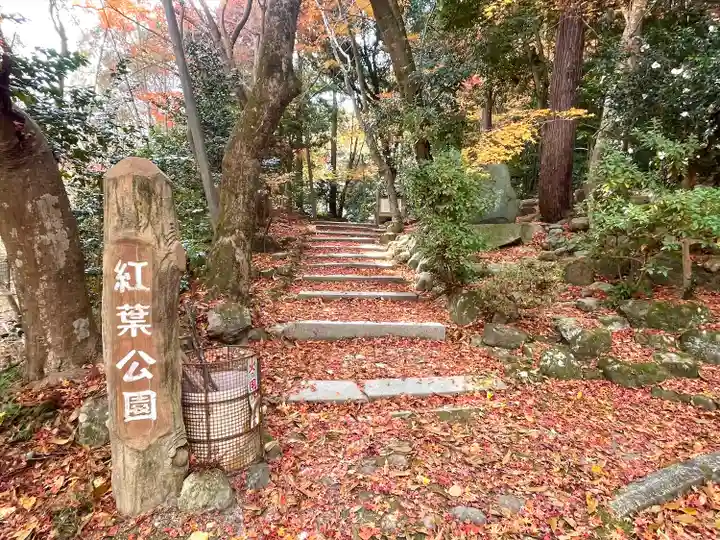 乾徳寺(滋賀県)
