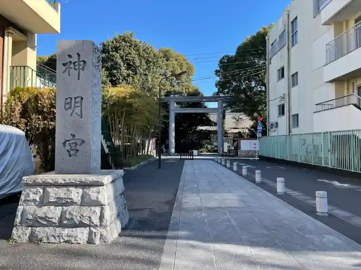 阿佐ヶ谷神明宮(東京都)