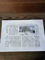 徳道上人堂(兵庫県)