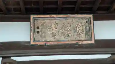 宝積寺(滋賀県)