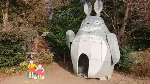 下野 星宮神社の体験その他