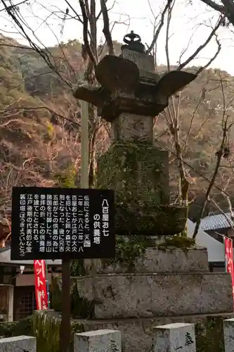 龍蔵寺(山口県)