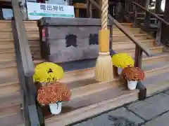 堀出神社(新潟県)