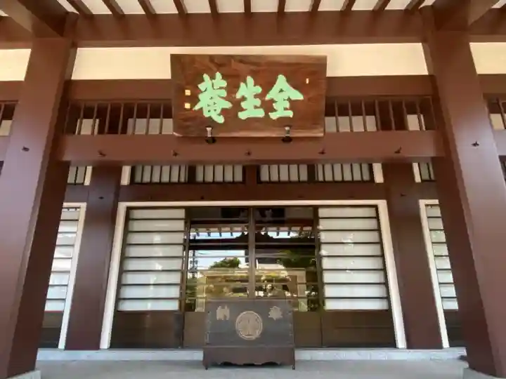 全生庵の本殿・本堂