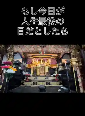 一乗院(和歌山県)