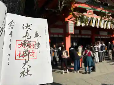 伏見稲荷大社(京都府)