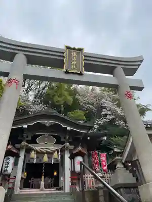 石川町諏訪神社(神奈川県)