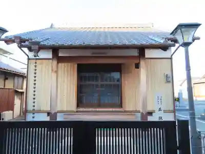 正願寺の本殿・本堂