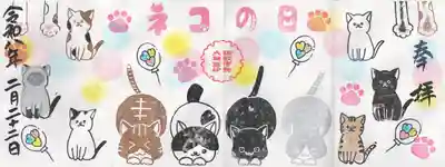 鎌数伊勢大神宮(千葉県)