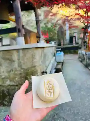 大山寺(神奈川県)