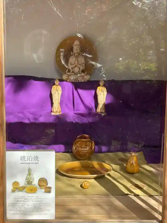 伊勢の国 四天王寺(三重県)