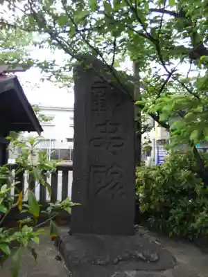 香取神社のその他建物