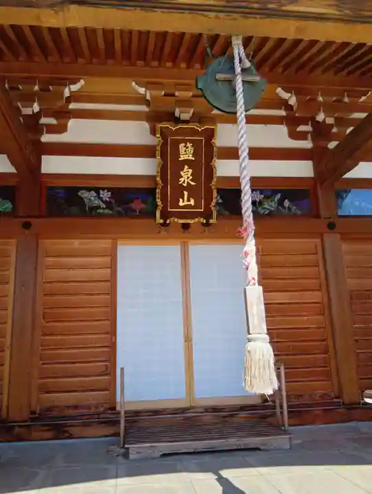 阿弥陀寺(福島県)