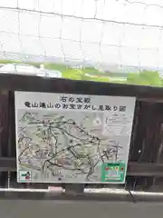 生石神社の建物その他