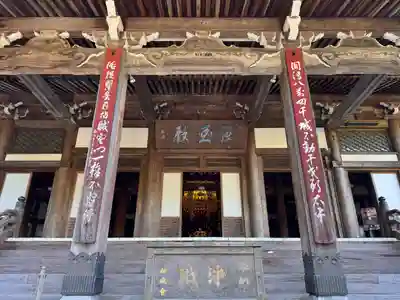 最乗寺（道了尊）(神奈川県)