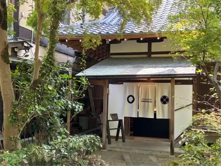 梨木神社(京都府)