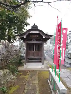 無量壽院の本殿・本堂