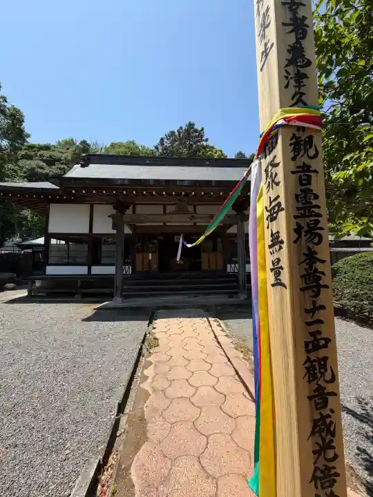 東林寺の{uncategorized: "未分類", other: "その他", undefined: "問題あり", building: "その他建物", grave: "お墓", sacred_gate: "鳥居", guardian: "狛犬", statue: "像", buddha: "仏像", history: "歴史", nature: "自然", garden: "庭園", animal: "動物", pagoda: "塔", temizu: "手水舎", mountain_gate: "山門・神門", sanctuary: "本殿・本堂", subordinate: "末社・摂社", art: "芸術", scenery: "景色", jizo: "地蔵", ema: "絵馬", goshuin: "御朱印", omikuji: "おみくじ", items: "授与品その他", amulet: "お守り", goshuincho: "御朱印帳", eats: "食事", festival: "お祭り", votive_dance: "神楽", shichigosan: "七五三参", wedding: "結婚式", experience: "体験その他", initially: "初詣", around: "周辺", anti_infection: "感染症対策"}