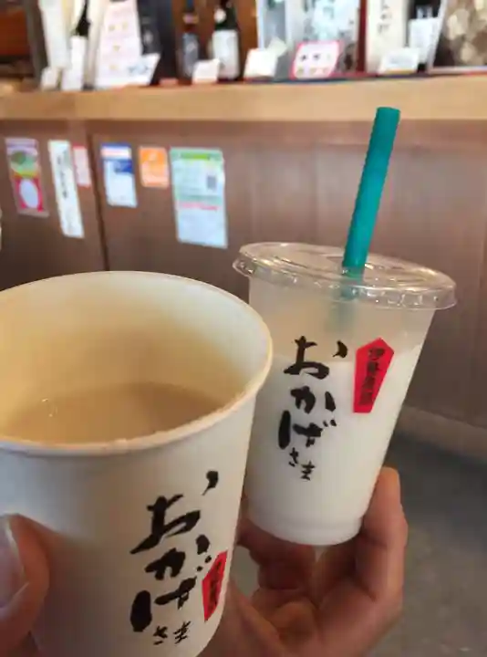 伊勢神宮内宮(皇大神宮)(三重県)