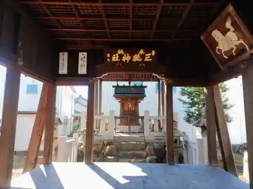 三狐神社（三孤神社）の本殿・本堂
