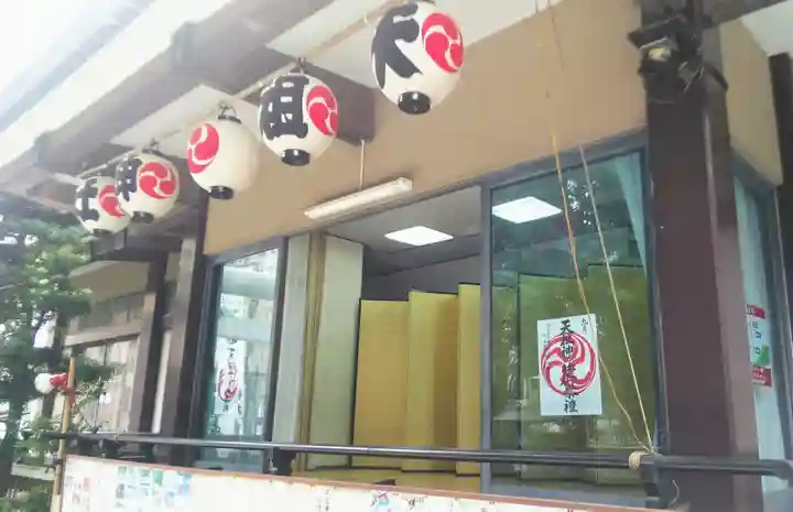 天祖神社のその他建物